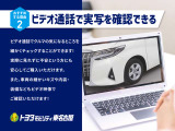 お車もライブ映像で確認できて安心です!