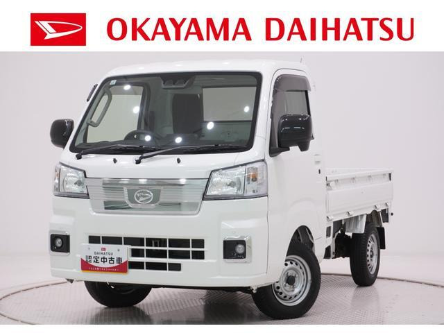 ハイゼットトラック エクストラ 4WD 