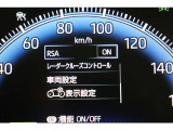 装備のON,OFFできます。