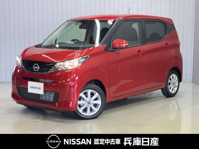 日産 デイズ 