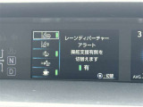 ★衝突被害軽減ブレーキ★先行車との距離を検出!前方車など検知し危険時、警告やブレーキ作動で衝突被害の軽減を図る装置です!