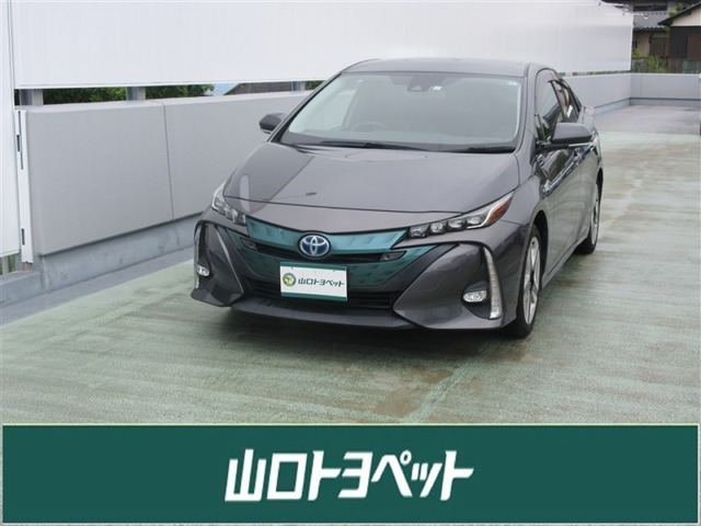 プリウスPHV 1.8 A プレミアム