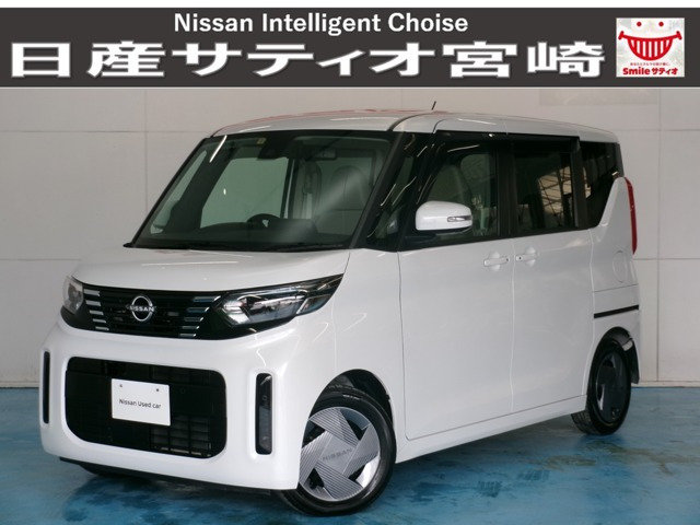デイズルークス X 