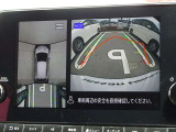 【アラウンドビューモニター&バックモニター】クルマを真上から見下ろしているかのような映像が表示され、周囲の状況がひと目で把握できるので、安心してスマートに駐車できます。駐車が苦手な方にオススメです!