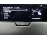 Bluetoothに接続することで、スマートフォンに入っている音楽アプリを車内で楽しめたり、通話が出来ます♪