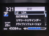 いまや必須装備「ナビゲーション」搭載!知らない場所に、スイスイッとドライブ。なんて便利な機能でしょうか?もう、これなしではハンドルを握れませんね!でも、運転中の操作は危険ですのでご注意ですね♪