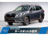 スバル フォレスター