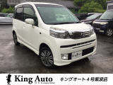 ホンダ ライフ