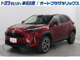 ヤリスクロス ハイブリッド Zが入庫しました。