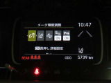 トヨタセーフティセンス(TSS)搭載車両です。内容は現車にてご確認ください。