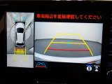 狭い駐車場や立体駐車場などもリアルに映るバックガイドモニター付でラクラク駐車♪(パノラミックビューモニター付)