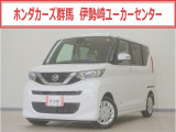 ルークス X入荷いたしました、お気軽にお問い合わせください。当社ではお客様の、安心・快適なカーライフの為にご契約前に現車の確認をお願いしております。
