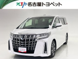 トヨタ アルファード