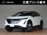 当店のお車をご覧いただき誠にありがとうございます。『宇都宮細谷店U-carショップ』は、東北道宇都宮IC・鹿沼ICから約15分の日産中古車クオリティショップ認定店です。