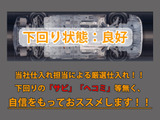 下回りはサビや痛みもないとてもキレイな1台です!下回り画像もいつでもご送付可能です!公式LINEからお気軽にお問い合わせください!!