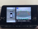 【アラウンドビューモニター】まるでクルマを真上から見下ろしたかのような視点で駐車をサポートします!クルマの斜め後ろや真横など、前後左右の4つのカメラの映像が合成されて、モニターに映し出されます。
