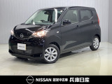 当社試乗車アップ 令和7年式 デイズ X 入庫しました!分りやすい画像を複数掲載しておりますので、ご覧ください♪