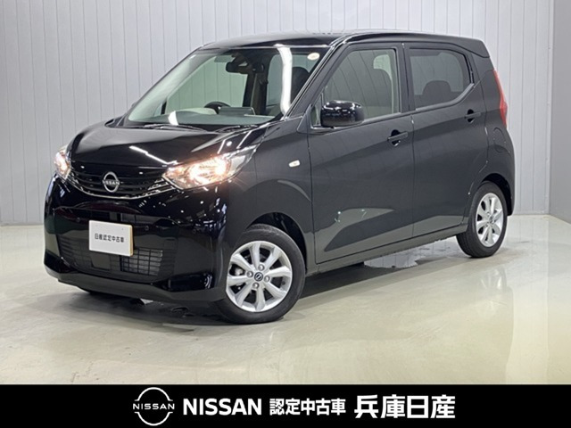 日産 デイズ 