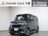 ホンダカーズ千葉天王台店へようこそ! 当社下取りのお墨付き車両!人気車両で充実装備の一台!おススメです☆どうぞご覧くださいませ☆