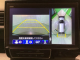 マルチビューカメラシステム搭載車です。お車の周囲を全方位でカバーします。後方・前方・両脇と、コンディションが悪い視界でもカラーモニターに映し出した映像がドライバーをサポートします。