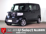 ◆Honda認定中古車をお探しの方はHondaU-Select亀山長明寺へお越しください!全車安心のU-Selectホッと保証付きです!敷地内試乗も可能です!オンライン商談も受付しています!◆