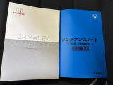 車両の取扱説明書、整備記録簿です。