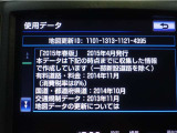 地図データは2015年春版となっております♪