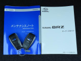 ■各種説明書、リモコンキーも2つ揃っております。最後までご覧頂きありがとうございました。ご検討頂きますよう宜しくお願い申し上げます。