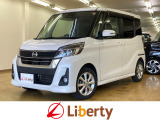 日産 デイズルークス