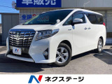 プリクラッシュセーフティ 100V電源 レーダークルーズ 禁煙車