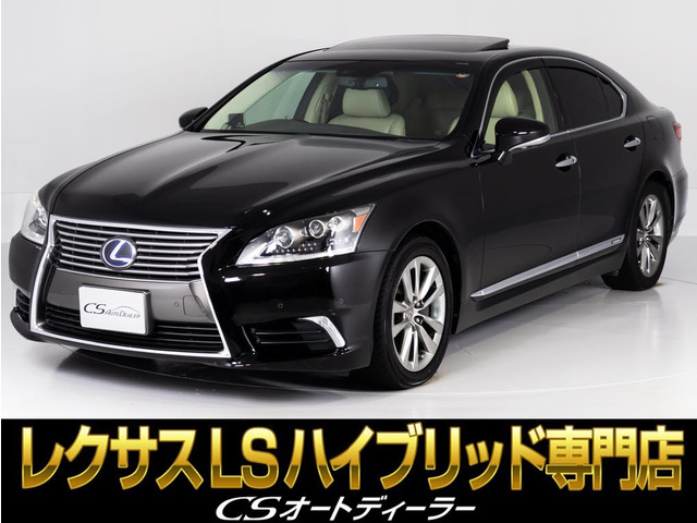 LS 600h バージョンC Iパッケージ 4WD サンルーフ4WD プリクラッシュ