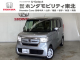 東北六県をカバーする『ホンダモビリティ東北』の全在庫のご商談も、ご希望に合わせて可能です。お気軽にお問い合わせ下さい。なお、他店にて展示の中古車は店舗間に応じて別途陸送費がかかります。ご了承ください。