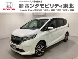 東北六県をカバーする『ホンダモビリティ東北』の全在庫のご商談も、ご希望に合わせて可能です。お気軽にお問い合わせ下さい。なお、他店にて展示の中古車は店舗間に応じて別途陸送費がかかります。ご了承ください。