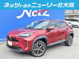 コンパクトSUVで小回りが利く「ヤリスクロス」が入荷しました!