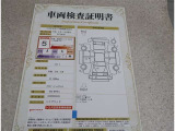 車両検査証明書付きです!だれでも中古車の状態がすぐにわかるよう、車のプロが客観的にチェック。車両の状態やわずかなキズも正確にお伝えします。