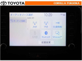 T-Connectのご利用は別途有償となります。  オーディオもロングラン保証の対象です。万が一、故障の際も安心のサポートが受けられます。