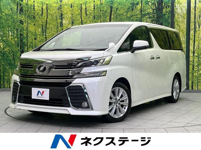 トヨタ ヴェルファイア 