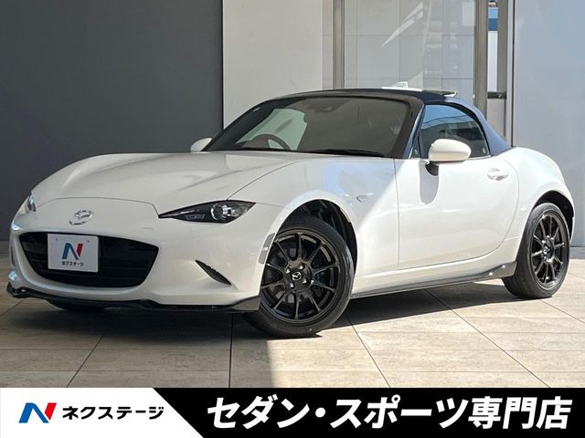 ロードスター 1.5 990S 