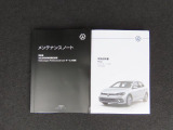 メンテナンスノート・取扱説明書・整備記録簿も揃っております。