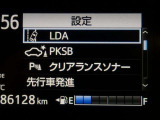 衝突被害軽減ブレーキなどを搭載した「サポカー」です。安全機能の詳細は販売店スタッフまでおたずねください。