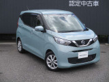 メンテプロパックはお客様のお車のメンテナンスを一定期間お得な定額料金でお引き受けする安心サポートプランです。