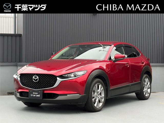CX-30 1.8 XD プロアクティブ ツーリングセレクション