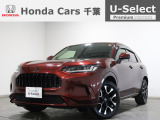 ホンダカーズ千葉U-Select成田へようこそ!人気車両で充実装備の一台!お薦めです!
