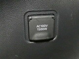 災害時にも安心。家庭用電化製品が使用できるAC100V、1500Wのコンセント付きです。