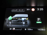 デジタル表示スピードメーターです。  走行距離 14258km ★映し出さ多彩な情報が、快適なドライブをサポートします。