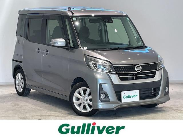 日産 デイズルークス 