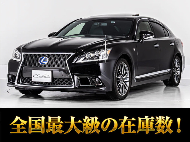 レクサス LS 