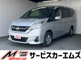 お問合せは通話料無料のフリーダイアルへお気軽にどうぞ!0078-6002-020877(携帯・PHS可)