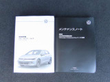 メンテナンスノート・取扱説明書・整備記録簿も揃っております。
