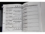 過去の整備記録をご確認いただける記録簿付きのワンオーナー車です!